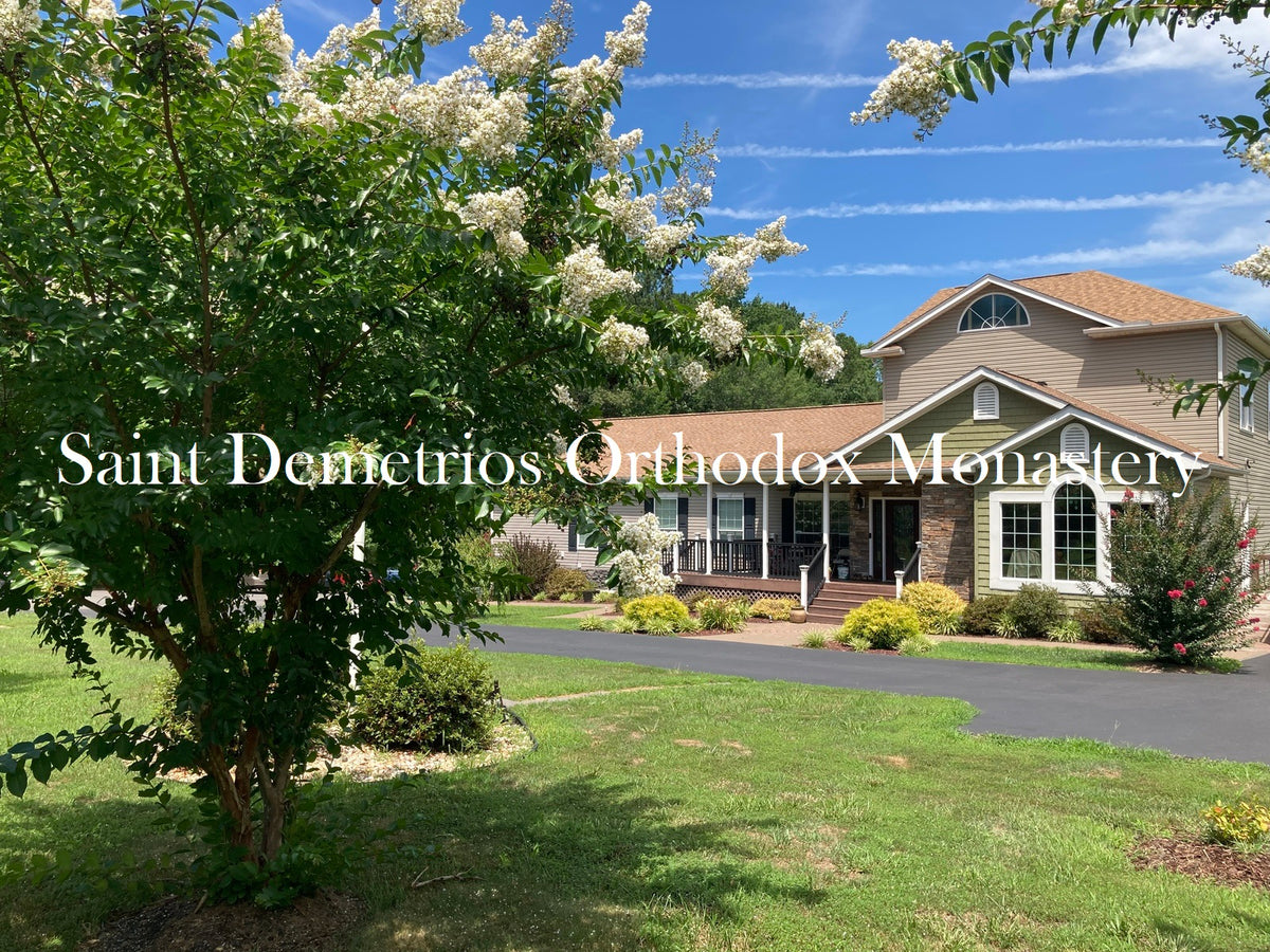 St. Demetrios Monastery Bookstore cover