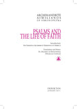 Psalms and the Life of Faith (Archim. Aimilianos 2015)