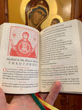 Orthodox Christian Prayers (St. Tikhon Prayerbook)