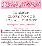 Orthodox Christian Prayers (St. Tikhon Prayerbook)