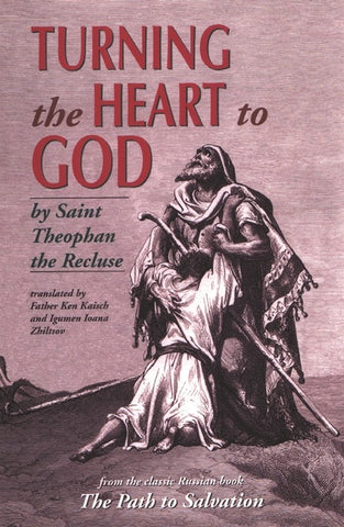 Turning the Heart to God: by St. Theophan the Recluse