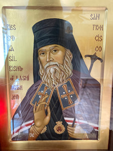 Newly-Commissioned Icon of Bp. Basil Rodzianko!