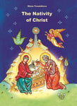 The Nativity of Christ (from the series, "Scripture and Feast for Children")