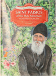 Saint Paisios of the Holy Mountain - The Heavenly Signalman