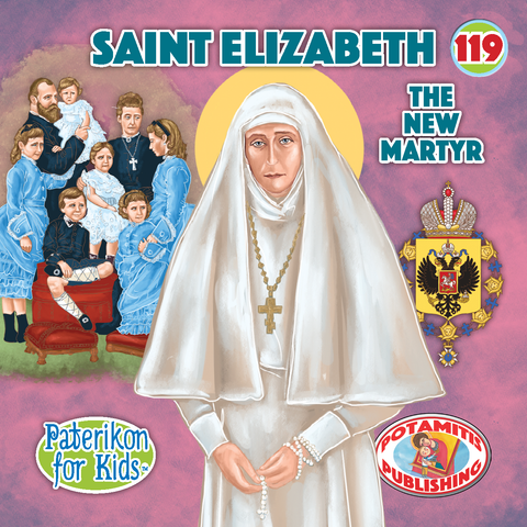 Saint Elizabeth the New Martyr - Paterikon for Kids (Potamitis)