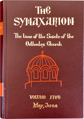 The Synaxarion: The Lives of the Saints of the Orthodox Church (Complete Twelve-month Set)