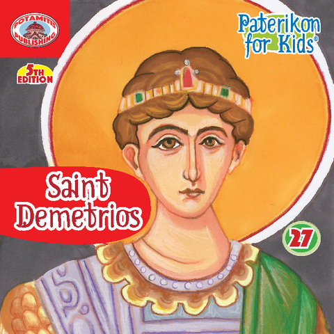 Saint Demetrios - Paterikon for Kids (Potamitis)