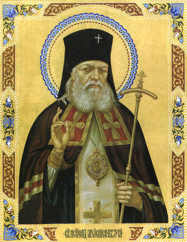 Saint Luke of Simferopol (the Surgeon) Icon