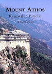 Mount Athos: Renewal in Paradise (Speake 2002)