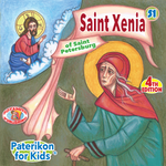 Saint Xenia of St Petersburg - Paterikon for Kids (Potamitis)