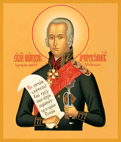 Saint Theodore Ushakov Icon