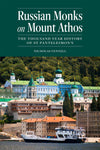 Russian Monks on Mount Athos:  (Fennell - 2021)