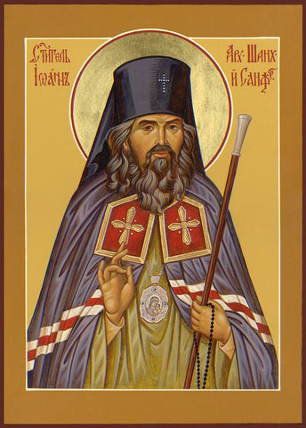 Saint John of Shanghai and San Francisco Icon