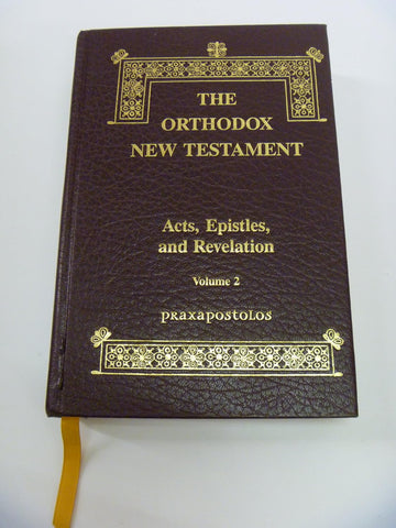 The Orthodox New Testament Vol. 2; Acts, Epistles, and Revelation (Holy Apostles Convent 2002)