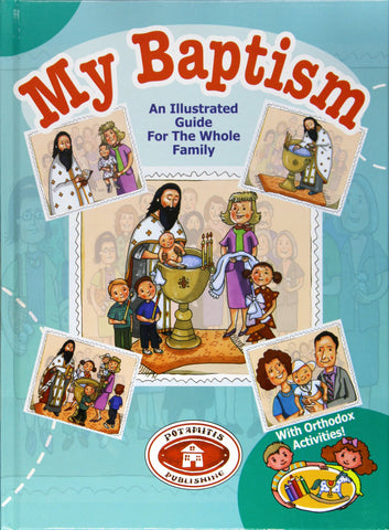 My Baptism:  An Illustrated Guide for the Entire Family (D. Potamitis - 2012)