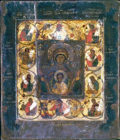 The Mother of God of Kursk (Image Under Riza)