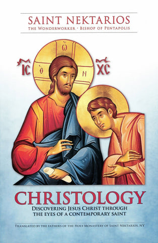 Christology by Saint Nektarios of Pentapolis (2006)