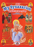 My Synaxarion - July (Potamitis)
