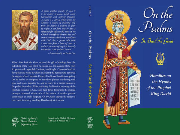 On the Psalms Homilies on the Hymns of the Prophet King David St. Basil the Great 2022