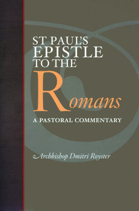 St. Paul's Epistle to the Romans: A Pastoral Commentary (Abp Dmitri 2008)