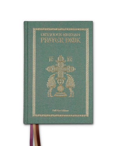 Orthodox Christian Prayer Book: Full Size Edition