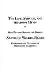 St. Alexis of Wilkes-Barre - The Life, Service, and Akathist Hymn (1997)