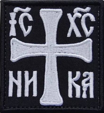 Christogram ICXC Velcro Patch 3 x 3 in