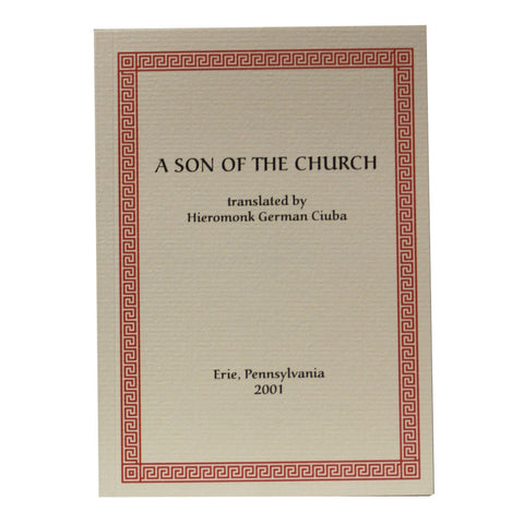A Son of the Church (Church of the Nativity 2001)
