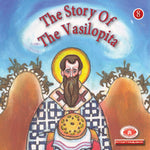 The Story of the Vasilopita Paterikon for Kids (Potamitis)
