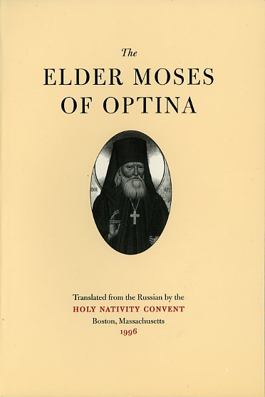 The Elder Moses of Optina (1996)
