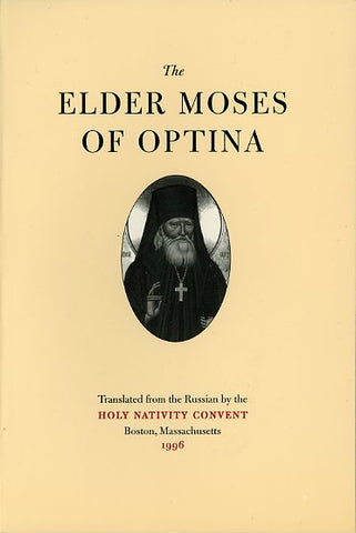 The Elder Moses of Optina (1996)