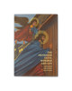 The Orthodox Faith, Worship, and Life (Hieromonk Gregorios 2020; New Cover)