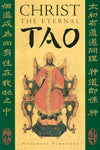 Christ the Eternal Tao (Hieromonk Damascene 1999, 2024)