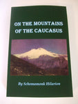 On The Mountains of the Caucasus (Schemamonk Hilarion 2025)