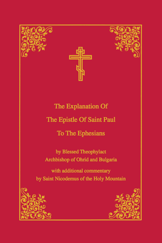 Explanation of the Epistle of St. Paul to the Ephesians by St. Theophylact of Ochrid