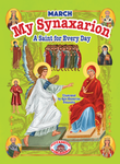 My Synaxarion - March (Potamitis)