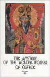 The Mystery of the Wonderworker of Ostrog (Nikchevich - 2003)