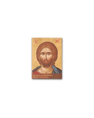 Service of Preparation for Holy Communion (New Rome)
