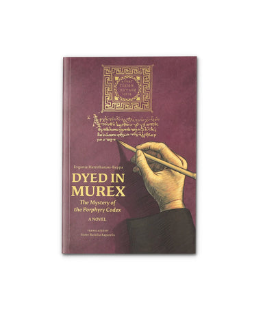 Dyed in Murex (Hatzihanasi-Reppa 2023)