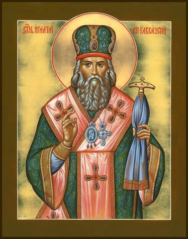 Saint Ignatius Brianchaninov Icon
