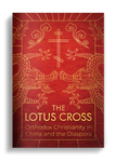 The Lotus Cross: Orthodox Christianity in China and the Diaspora (2024)