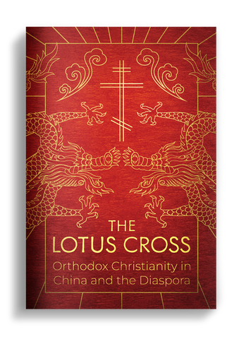 The Lotus Cross: Orthodox Christianity in China and the Diaspora (2024)