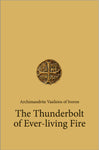 The Thunderbolt of Ever-Living Fire (Elder Vasileios 2014)