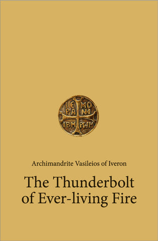 The Thunderbolt of Ever-Living Fire (Elder Vasileios 2014)