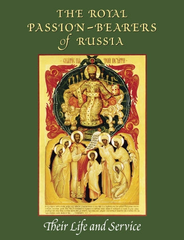 The Royal Passion-Bearers of Russia; Their Life and Service (St Herman of Alaska Brotherhood 2014)