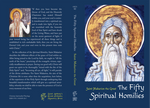 Saint Makarios the Great: the Fifty Spiritual Homilies