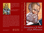 Panegyrics on St. Basil and St Athanasios