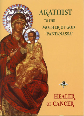 Akathist to the Mother of God, "Pantanassa" Healer of Cancer