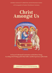 Christ Amongst Us (Danias - 2021)
