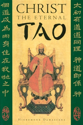 Christ the Eternal Tao (Hieromonk Damascene - 2022)